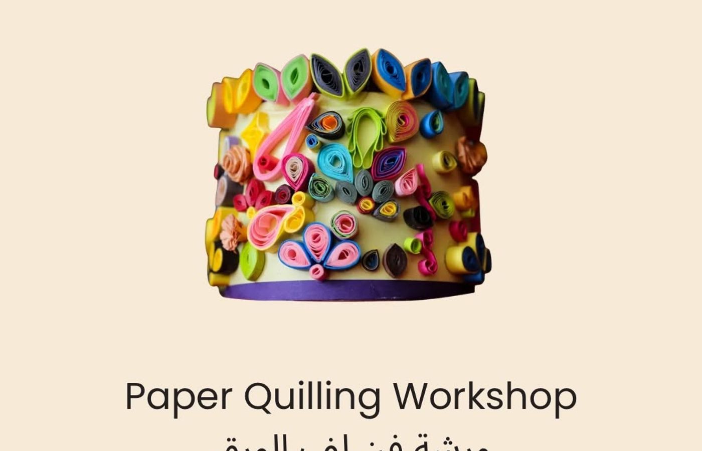 Kids Paper Rolling Art Workshop