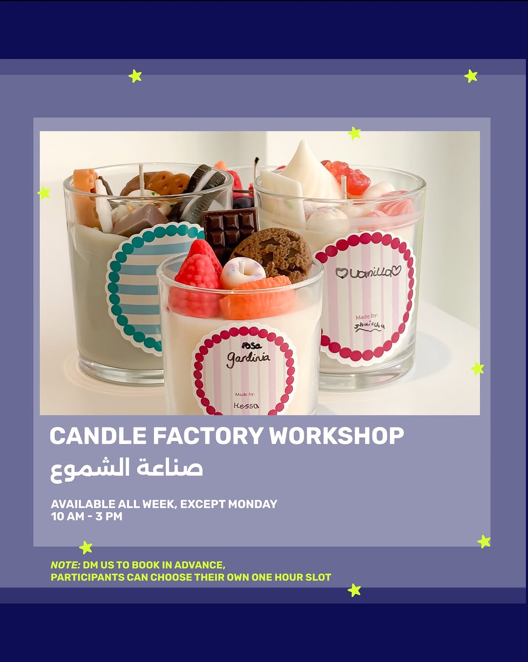 تجربة دافئة بكل تفاصيلها 🕯️
اصنعوا شمعتكم الخاصة بروائحكم المفضلة ولمسة تعكس ذوق