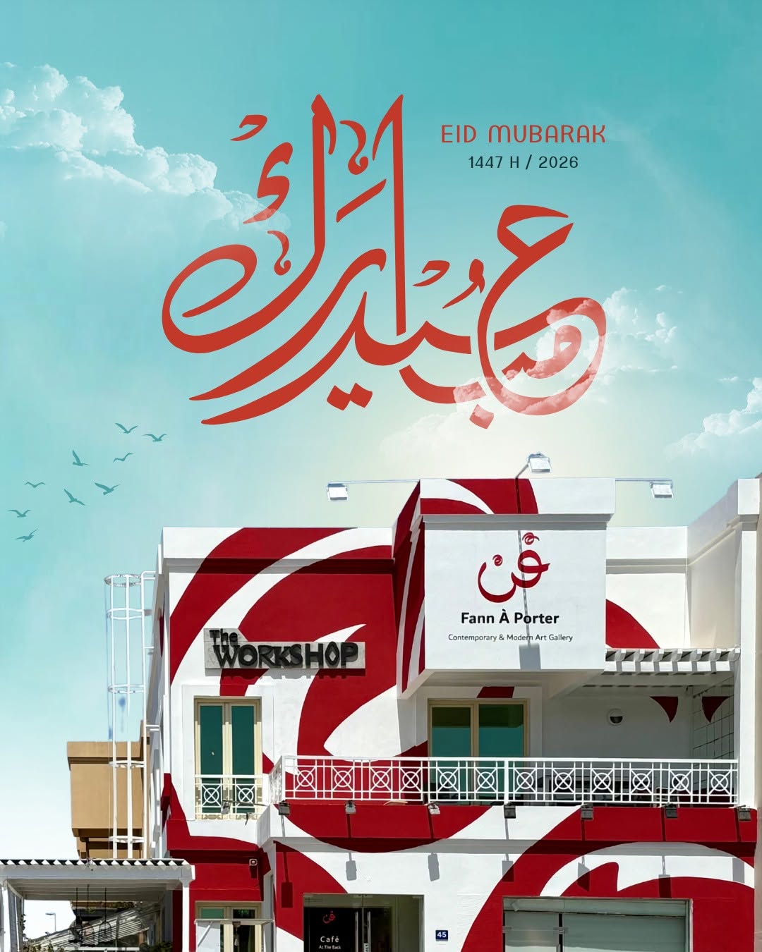 Eid Mubarak from The Workshop Dubai

Wishing you joyful moments and beautiful me
